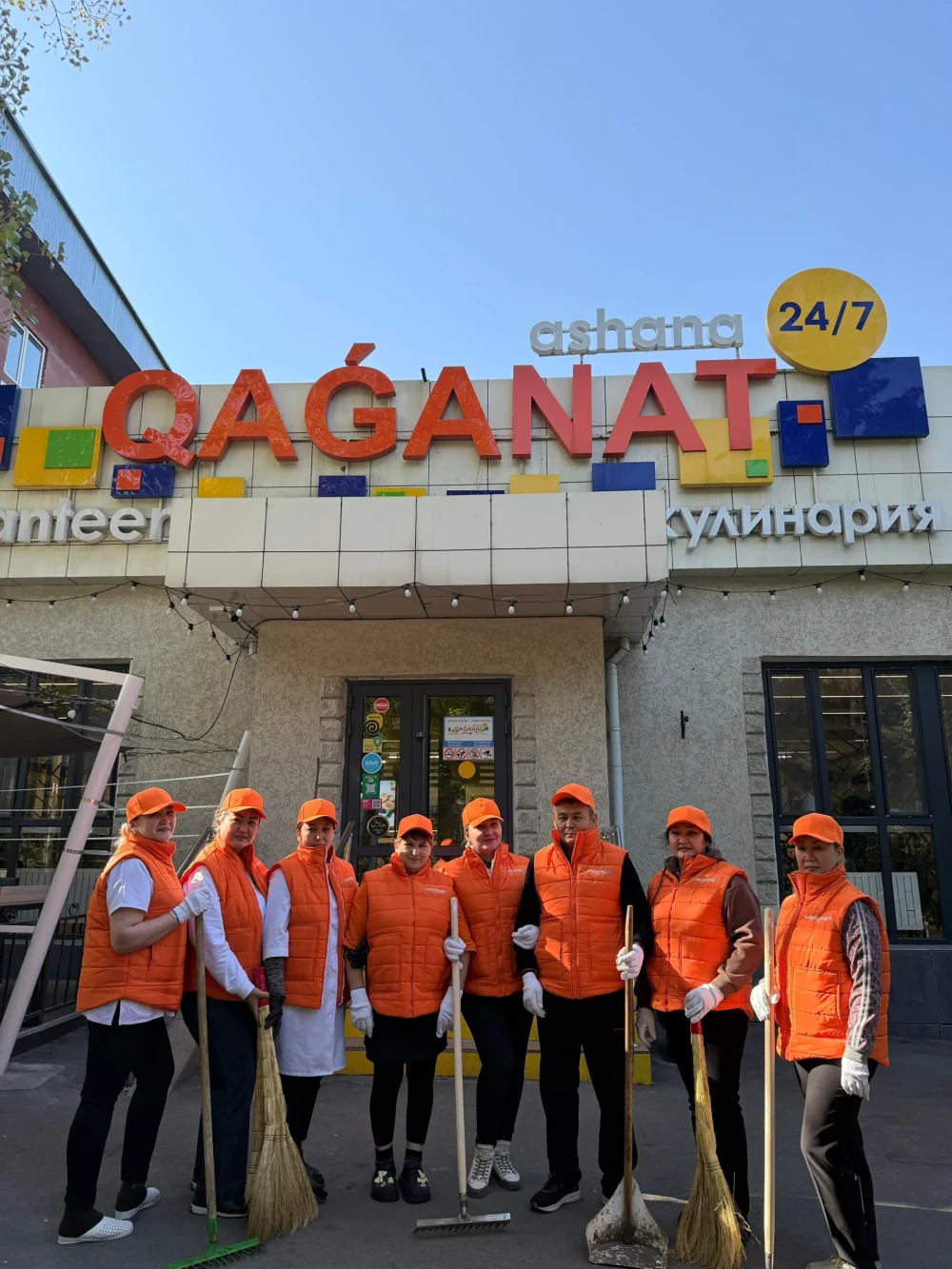 Qaganat за чистый город!