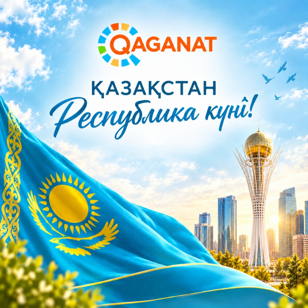 Уважаемые соотечественники!